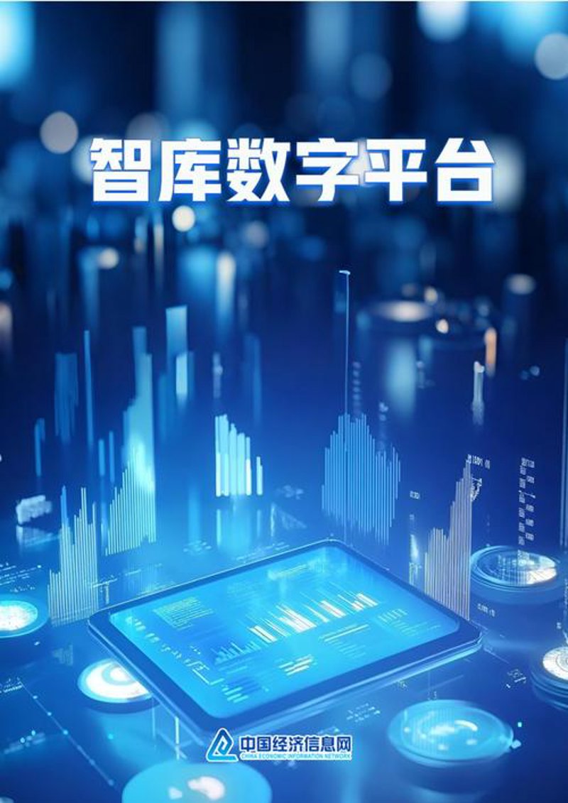 成都互联网公司的蓬勃发展